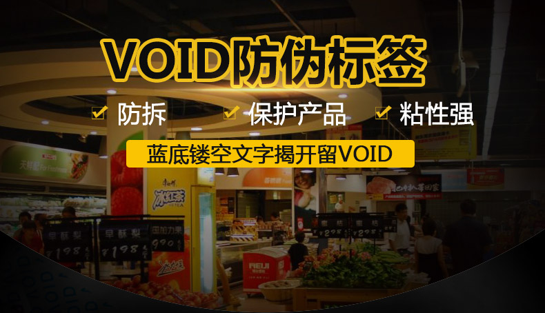 VOID藍(lán)色_01.jpg