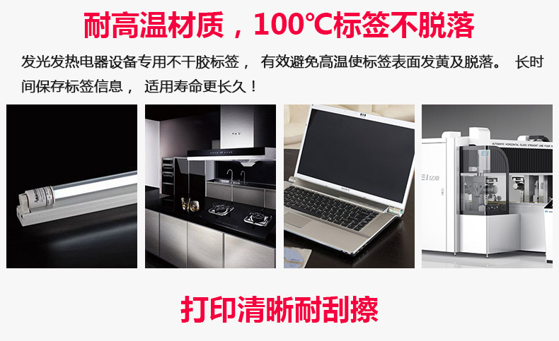 啞銀PET空白標(biāo)簽60-40_10.jpg